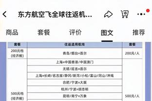 赵震：这几天伊万一直在练定位球，看看定位球能不能得分吧