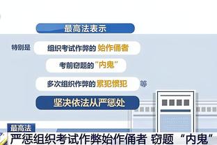 马龙谈穆雷&波普下半场因伤缺席：我们当然想赢 但我们着眼于大局