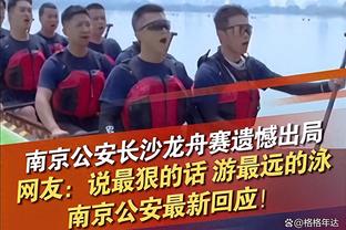 双眼无神？太阳第四节落后22分 杜兰特枯坐替补席思绪万千