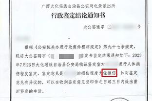 埃里克-戈登：身体还没恢复到100% 我要抓住每一个三分机会