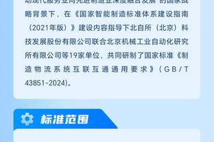 开云平台首页登录入口在哪截图0