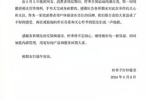 阿莱：没有人能猜到多特会进欧冠决赛，包括我们自己